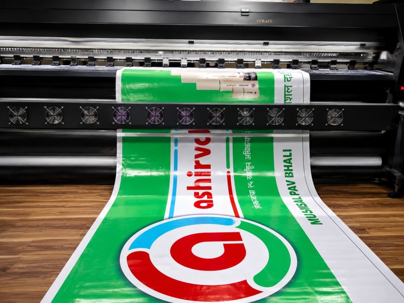 Printing 6
