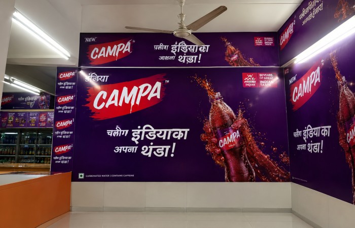 Retail Chains Branding